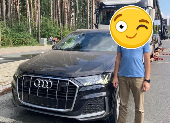 Audi Q7 02.09.2025