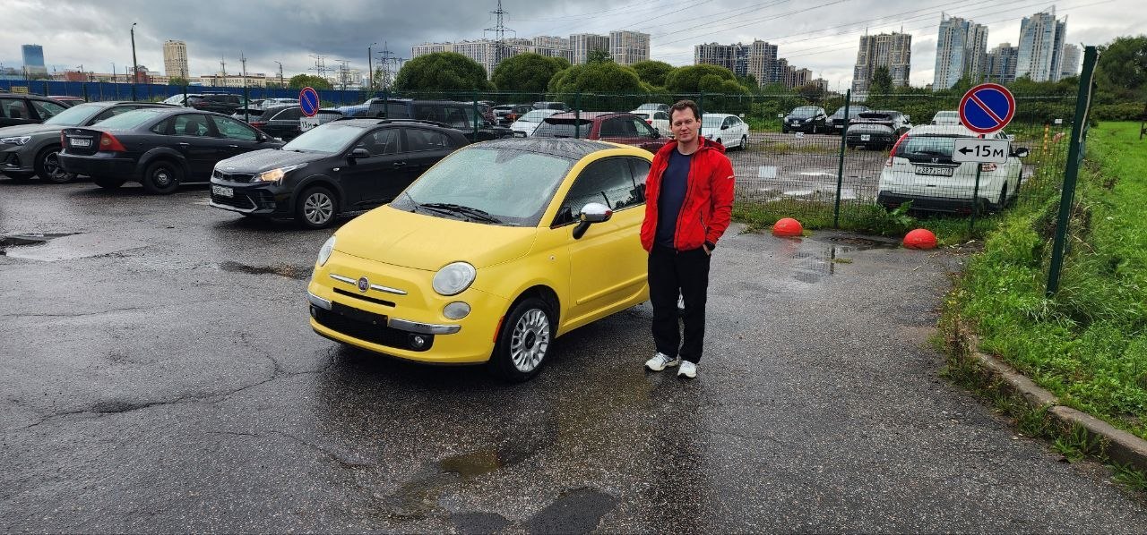 Fiat 500 15.09.2026